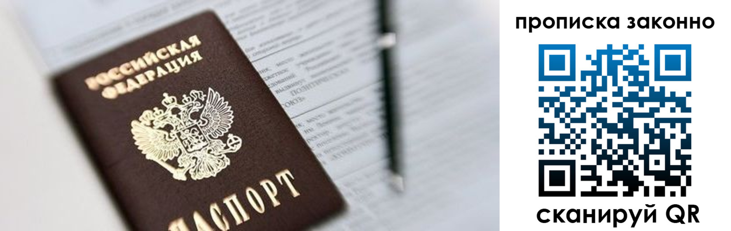 регистрация для школы в Ростове